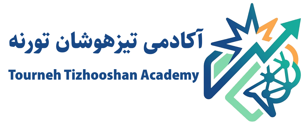 آقای تورنه مشاور و مدرس تیزهوشان
