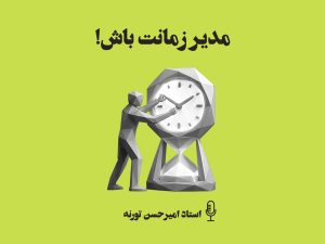 پادکست تورنه